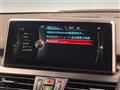 2017 BMW 2 Series