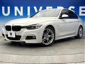 2013 BMW 3 Series