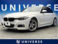 2013 BMW 3 Series