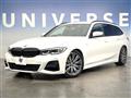 2020 BMW 3 Series