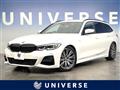 2020 BMW 3 Series