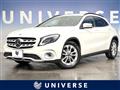 2017 Mercedes-Benz GLA-Class