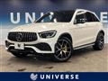 2020 AMG AMG Others