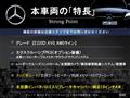 2019 Mercedes-Benz E-Class