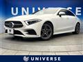 2018 Mercedes-Benz Cls-Class