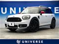 2020 U.K. Others U.K. Others
