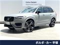 2024 Volvo XC90