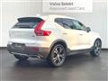 2019 Volvo XC40