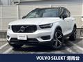 2019 Volvo XC40