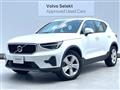 2022 Volvo XC40