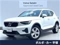 2022 Volvo XC40