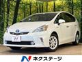 2012 Toyota PRIUS α