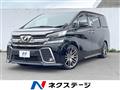 2015 Toyota Vellfire