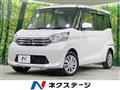 2015 Nissan DAYZ ROOX