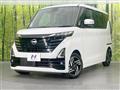 2023 Nissan ROOX