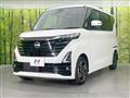 2023 Nissan ROOX