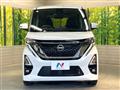 2020 Nissan ROOX