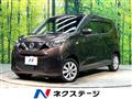 2019 Nissan DAYZ