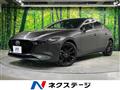 2023 Mazda Mazda3