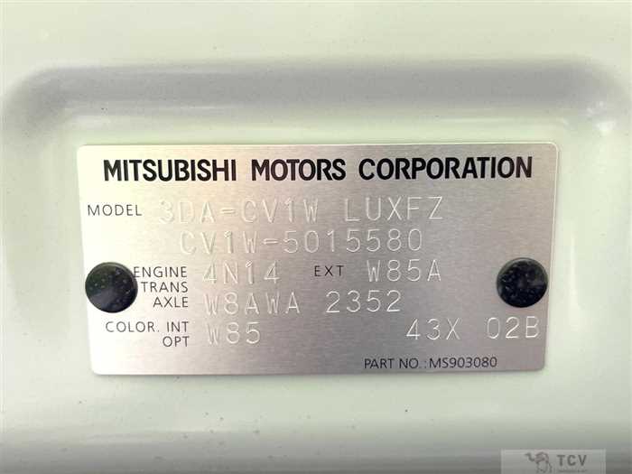 2024 Mitsubishi Delica D5
