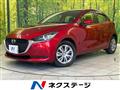 2020 Mazda Mazda2