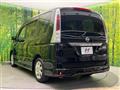 2011 Nissan Serena