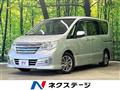 2014 Nissan Serena
