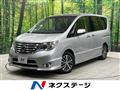 2015 Nissan Serena