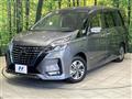 2020 Nissan Serena