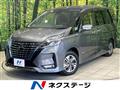 2020 Nissan Serena