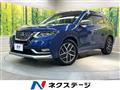 2020 Nissan X-Trail
