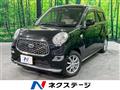2017 Daihatsu Cast
