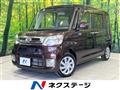 2014 Daihatsu Tanto