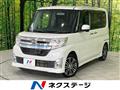 2014 Daihatsu Tanto