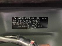 2024 Daihatsu Tanto