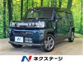 2023 Daihatsu Taft