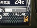 2023 Daihatsu Taft