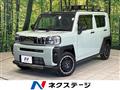 2023 Daihatsu Taft