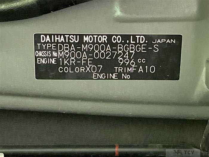 2017 Toyota Tank