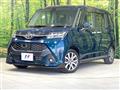 2017 Toyota Tank