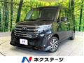 2023 Toyota Roomy