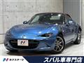 2018 Mazda Roadster