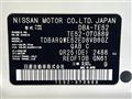 2014 Nissan Elgrand