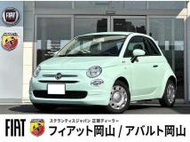 2021 Fiat 500