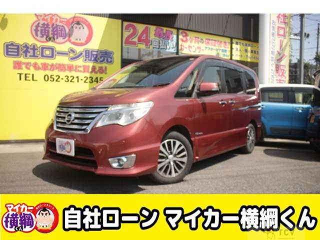 2015 Nissan Serena
