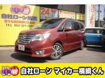 2015 Nissan Serena