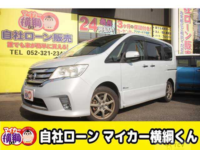2013 Nissan Serena