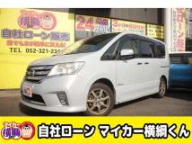 2013 Nissan Serena