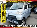 2019 Daihatsu Hijet Cargo