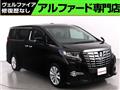 2015 Toyota Alphard G
